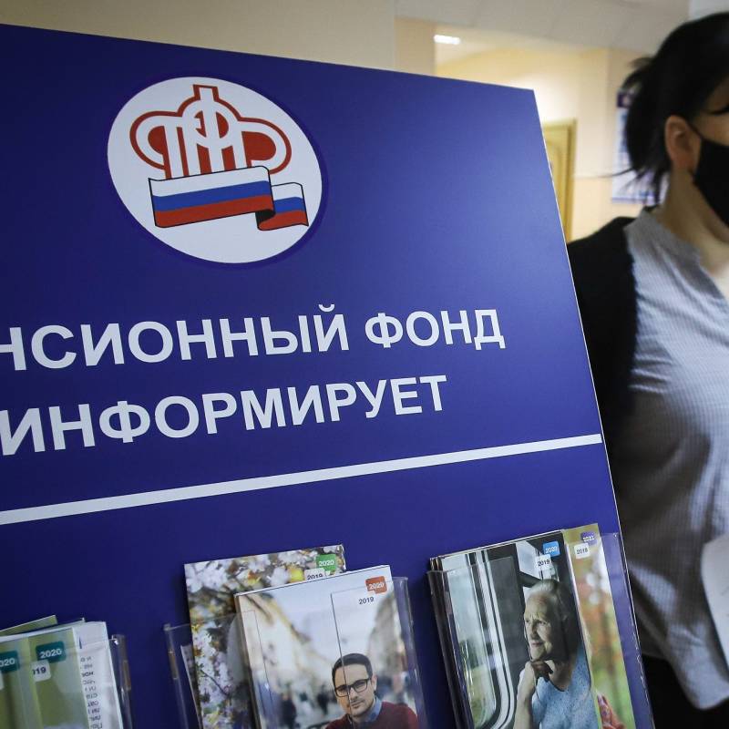 Игорь Балынин, доцент кафедры общественных финансов Финансового университета при правительстве РФ, поделился с порталом aif.ru важной информацией для россиян, у которых сумма пенсионных накоплений превышает 350 тыс. рублей, но не достигает 411 тыс. рублей.